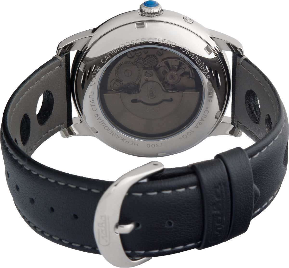 Слава 2600675/300-2427 мужские часы застежка крупным планом