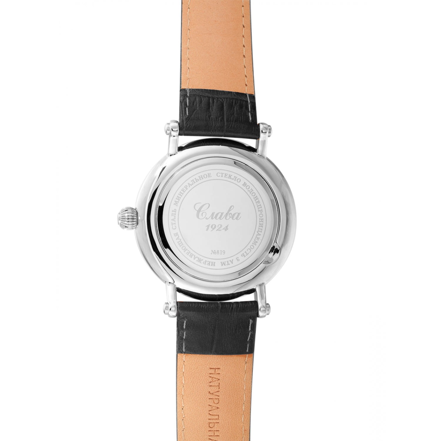 Слава Слава Премьер 8190684/300-2409.В,  россия мужские часы на браслете кожаный боковой вид