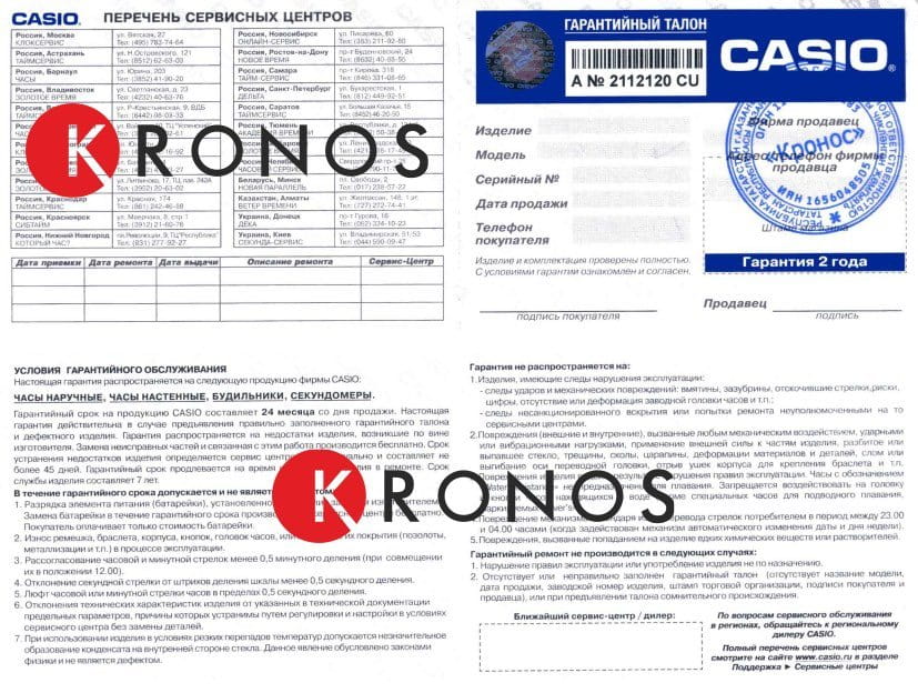 Casio Casio G-Shock GN-1000MB-1A, g-shock япония мужские часы на браслете пластик боковой вид