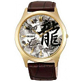 Часы Orient QB2U001W (FQB2U001W)
