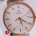 Часы Rado Coupole Classic Automatic R22860027 фото 9