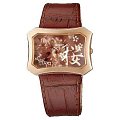 Часы Orient UBSQ003Z (FUBSQ003Z)