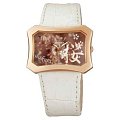 Часы Orient UBSQ004Z (FUBSQ004Z)